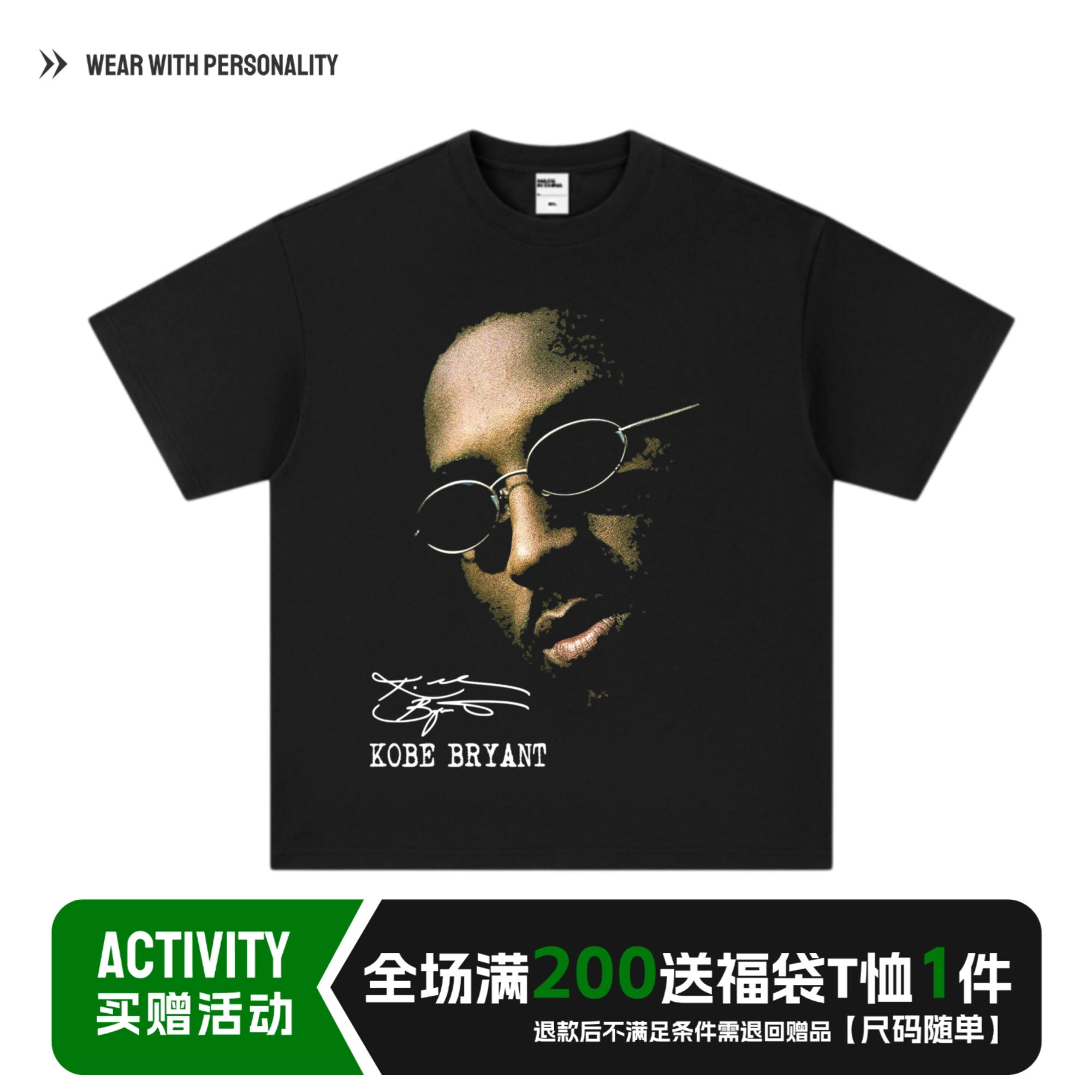 Kobe科比大头人物美式潮牌做旧 篮球星印花T恤青年宽松嘻哈长短袖