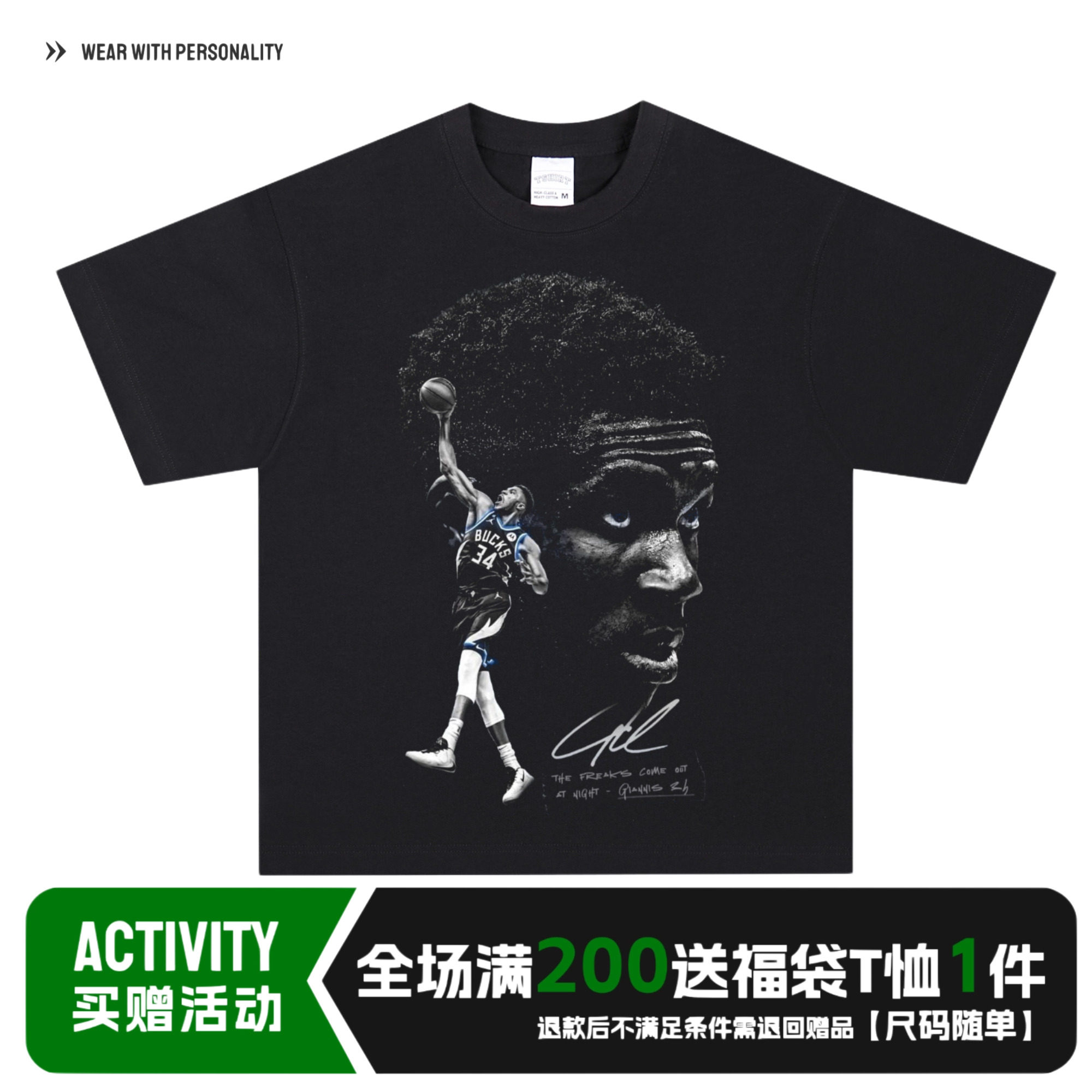 扬尼斯字母哥Giannis人像美式篮球vintage复古直喷印花长短袖T恤