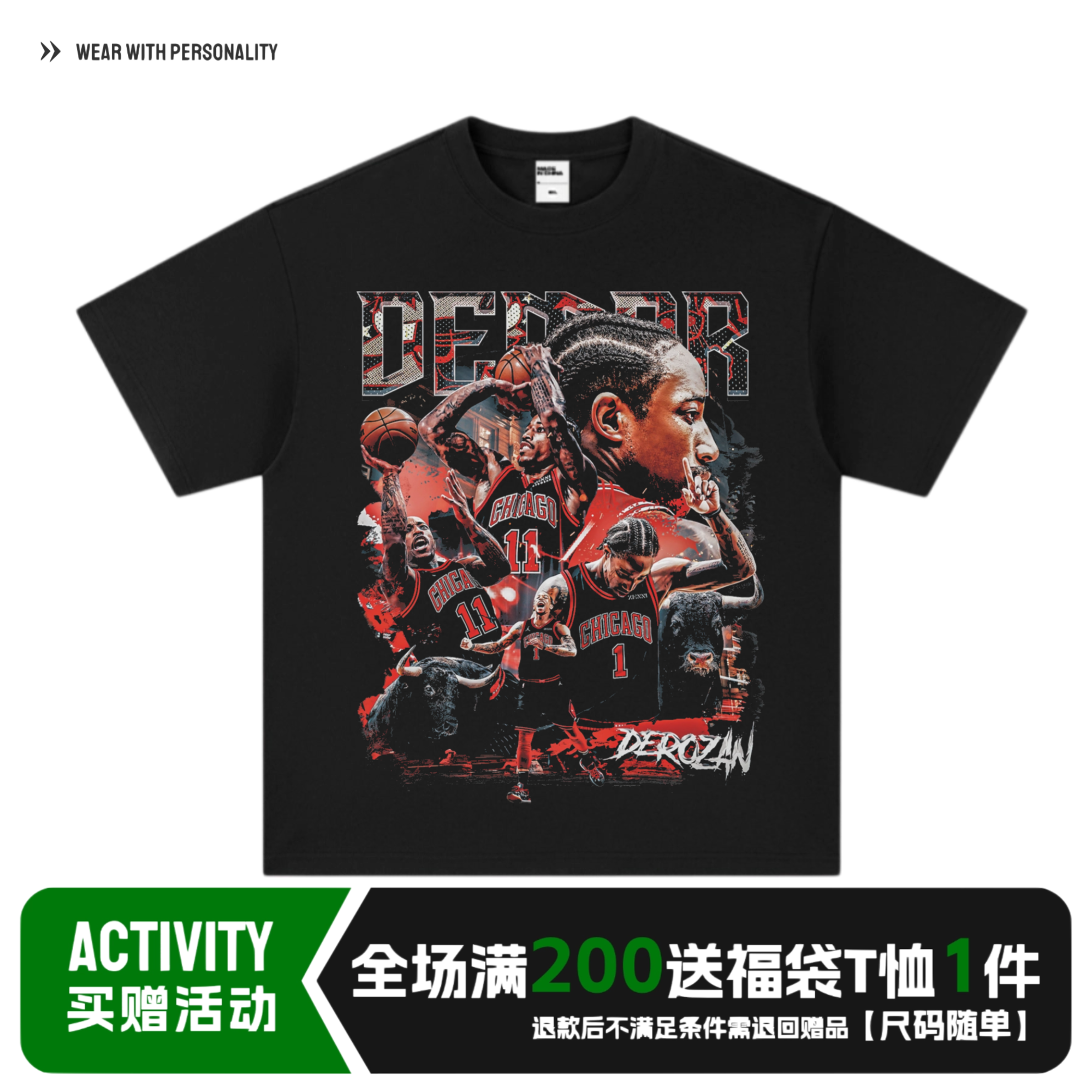 美式篮球星德罗赞DeRozan跳投印花短袖T恤hiphop纯棉喷墨圆领学生