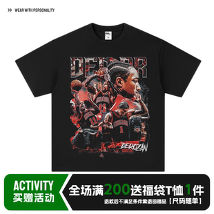 美式篮球星德罗赞DeRozan跳投印花短袖T恤hiphop纯棉喷墨圆领学生