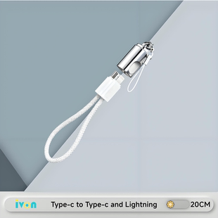 PD快充带挂绳充电数据线适用于苹果17iPhone16/15/14/13typec移动电源短线钥匙扣安卓typeC华为小米vivo oppo