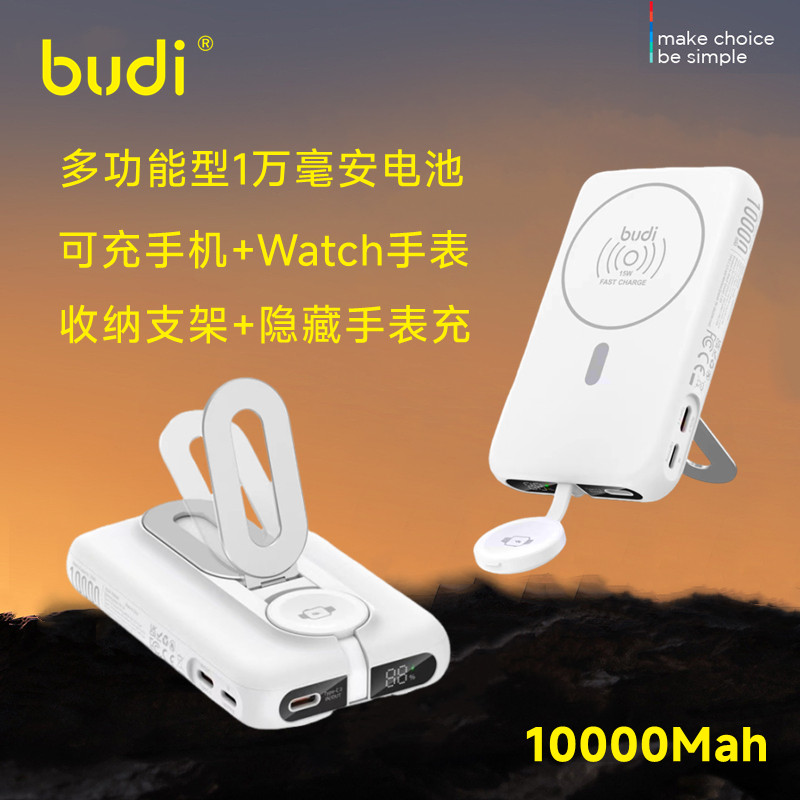 适用于苹果手机手表无线磁吸充电宝APPLE Watch用iPhone17161514