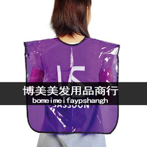 Hair salon products use haircut, perm, hair dye, shawl, hairdressing cloth, waterproof shawl