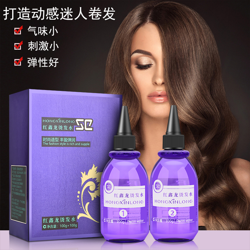 美发产品直销冷烫药水冷烫精烫发水卷发理发店使用发廊100ml*2-封面