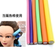 美发多功能烫发工具杠 烫发隔热杠海绵卷发杠热烫隔热棉发廊使用