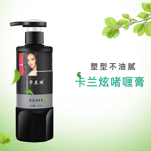 美发产品直销男女美发店通用 卡兰炫头发造型保湿定型啫喱膏300ml - 封面