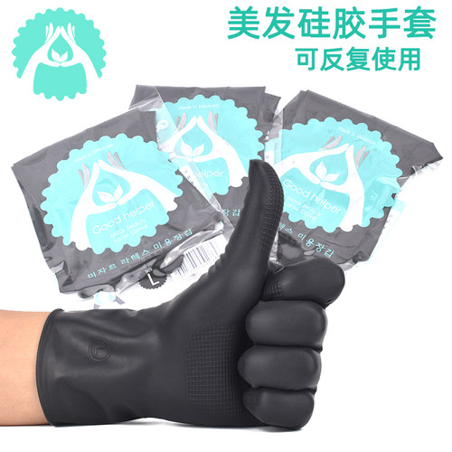 韩国进口加厚防滑黑手套实惠耐用