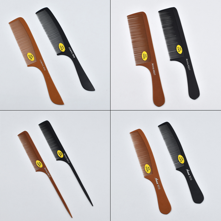 美发工具电木梳发型师用品bom