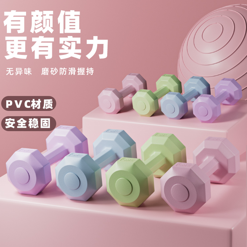 哑铃女士健身器材家用杠铃壶铃儿童女小哑铃2KG一对锻炼力量训练