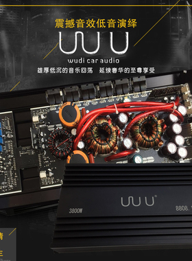 2800w大功率发烧级2路重低音二声道汽车功放主推无源双音圈低音炮