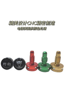 台球杆金属尾堵野豹尾堵后堵防撞滑底托桌球杆后堵野豹新款老款