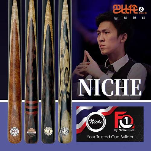 泰国尼车Niche台球杆职业手工斯诺克小头台球杆中式八球杆原厂