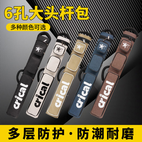 konllen孔杆包台球杆桶九球大头杆袋1/2分体式桌球杆盒收纳用品