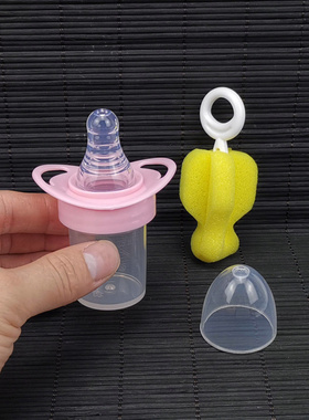 刚出生婴儿护理瓶新生儿25ml超迷你小号PP奶瓶初生宝宝喂水喂药瓶