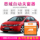 Автоматический стеклоподъемник Loyal Guard Civic 9.5 поколения Civic модифицированный OBD drop lock стеклоподъемник с одним ключом mini 0