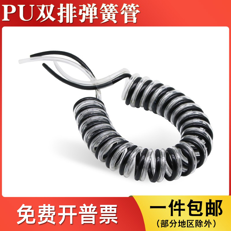 黑色透明双排PU管/支持定制