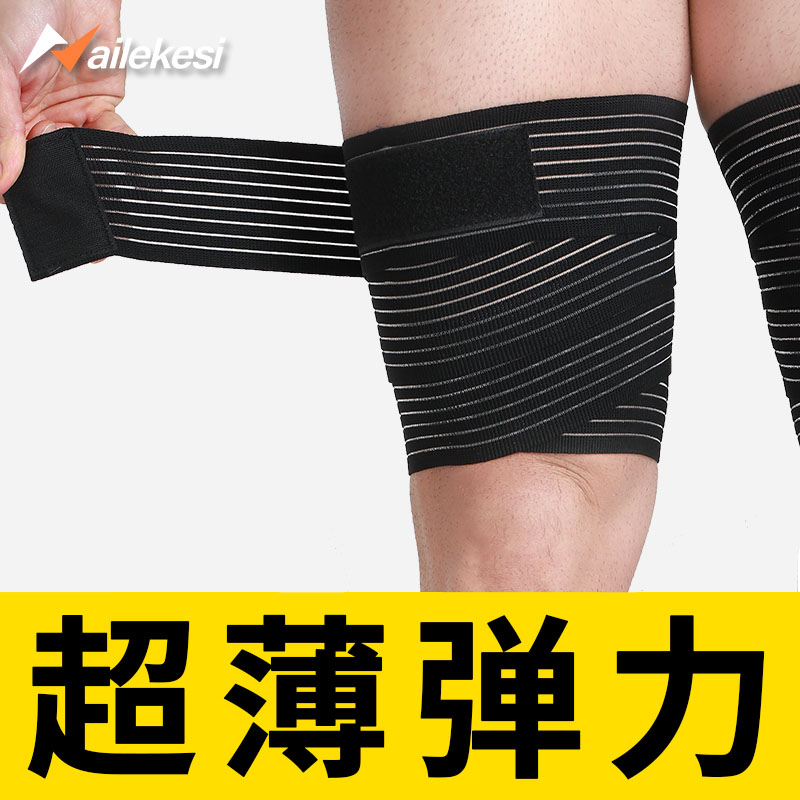 绑带大腿绑腿加压带女弹力抽脂塑形瘦腿束腿吸脂压力术后小腿绷带