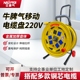 牛脾气电缆盘100米绕线盘大绕线盘2.5平方4平方6平方电线收线器轮