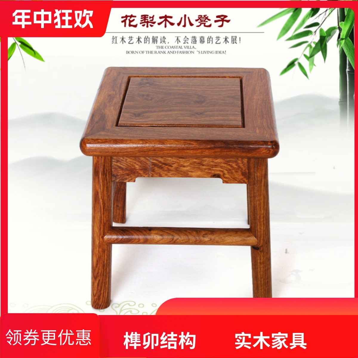 实木小凳子花梨木方凳儿童坐凳矮凳餐桌凳洗脚换鞋凳梳妆凳休闲凳