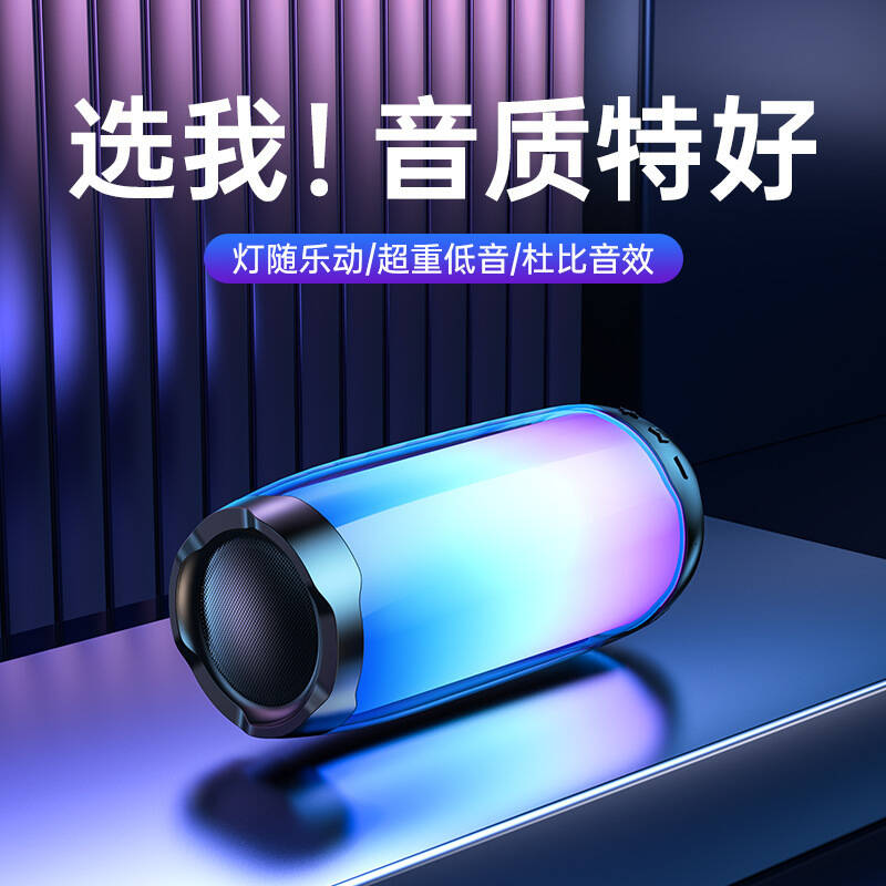 柏林只是音响蓝牙音箱超重低音炮