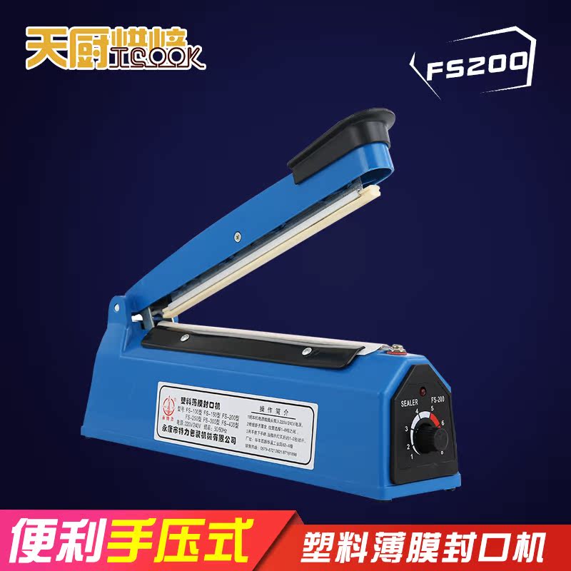 FS200