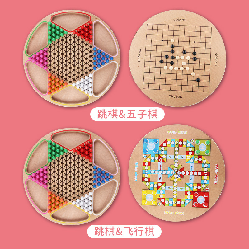 【老师推荐】大号木质二合一五子