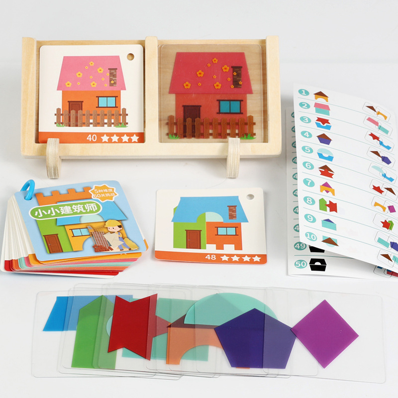 【老师推荐】儿童几何房子设计师