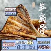 一家小宠手工自制烘干羊扇骨泰迪小狗狗洁齿磨牙棒狗骨头幼犬零食