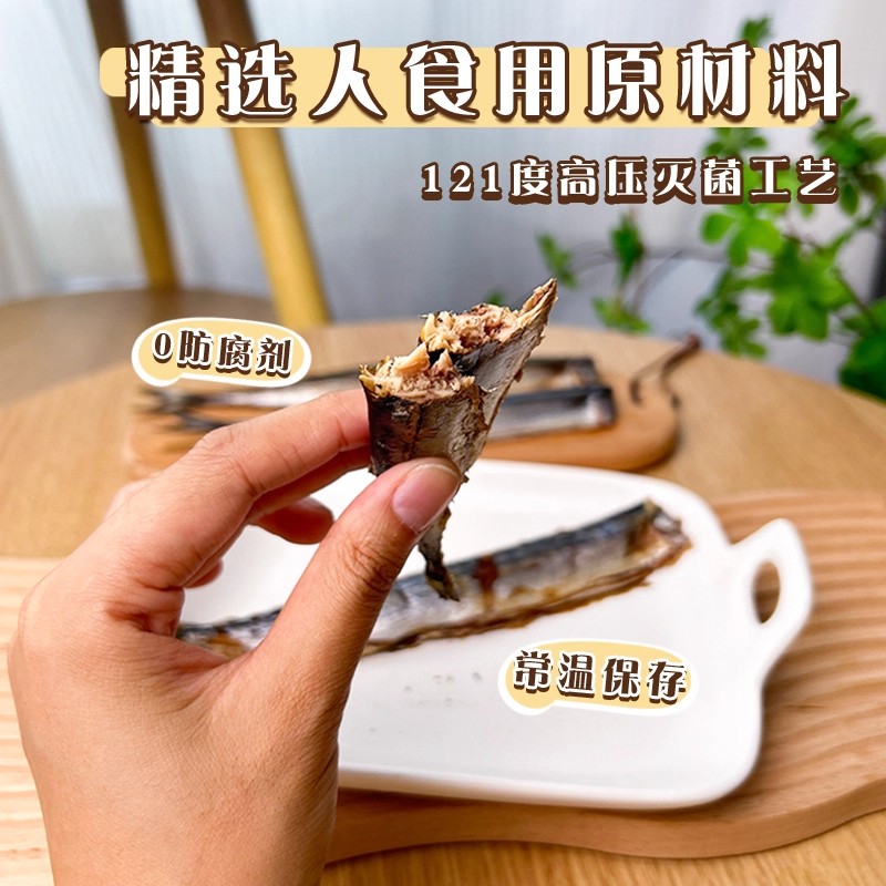 手工自制小狗餐盒餐包幼犬湿粮零食罐头狗狗鲜食包宠物蒸煮秋刀鱼