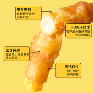 狗零食鸡鸭胸肉干三文鱼骨宠物磨牙棒补钙洁齿去口臭中小型犬泰迪