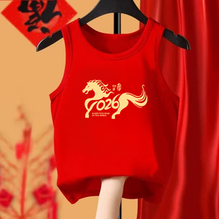 儿童红色背心薄款内穿男童女童新年纯棉马年本命年T恤宝宝拜年服