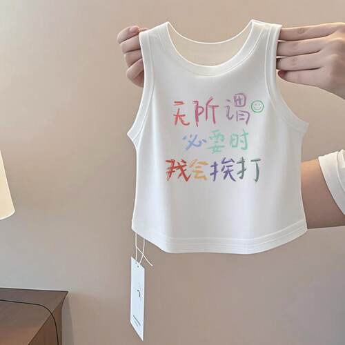 趣味文字印花女童背心吊带