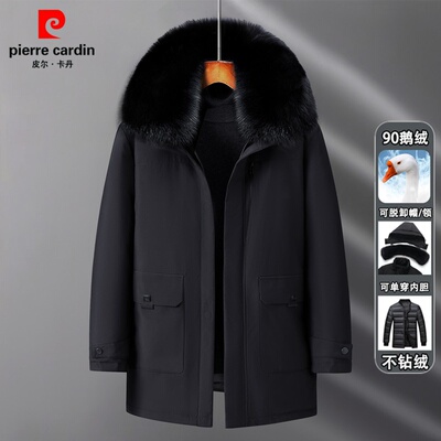 皮尔卡丹中老年男士中长款鹅绒服