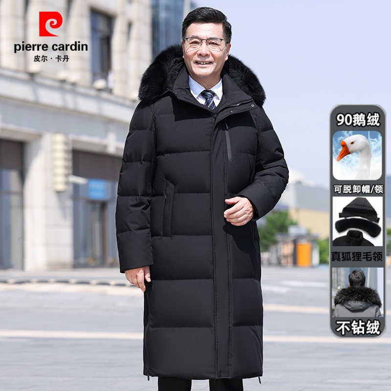 皮尔卡丹中老年男士长款鹅绒服