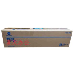 套鼓 全新原装 感光鼓组件 C266i C286i DR218K 柯尼卡美能达C226i