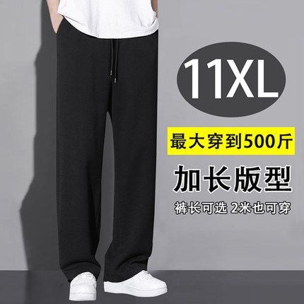 秋冬高个子190加长版120cm男裤加肥大码胖子运动裤直筒宽松休闲裤