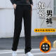 高个子190运动裤 120cm宽松大码 厚款 秋冬加长男裤 加绒直筒休闲裤