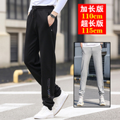 高个子190春秋男裤 110cm青少年休闲学生卫裤 加长版 115cm运动裤