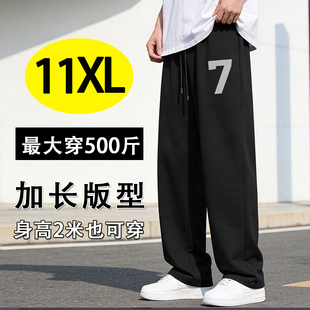 春秋高个子190加长版120cm男裤加肥大码休闲裤宽松高腰系绳直筒裤