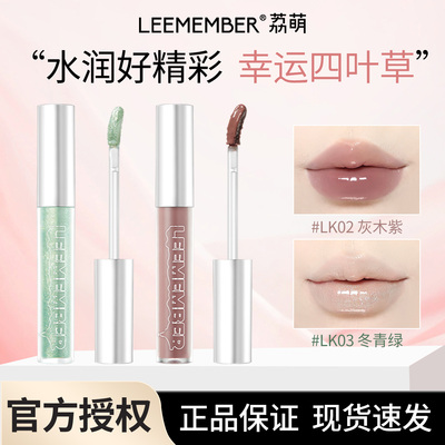 荔萌水精华巧克力圣诞专属唇釉