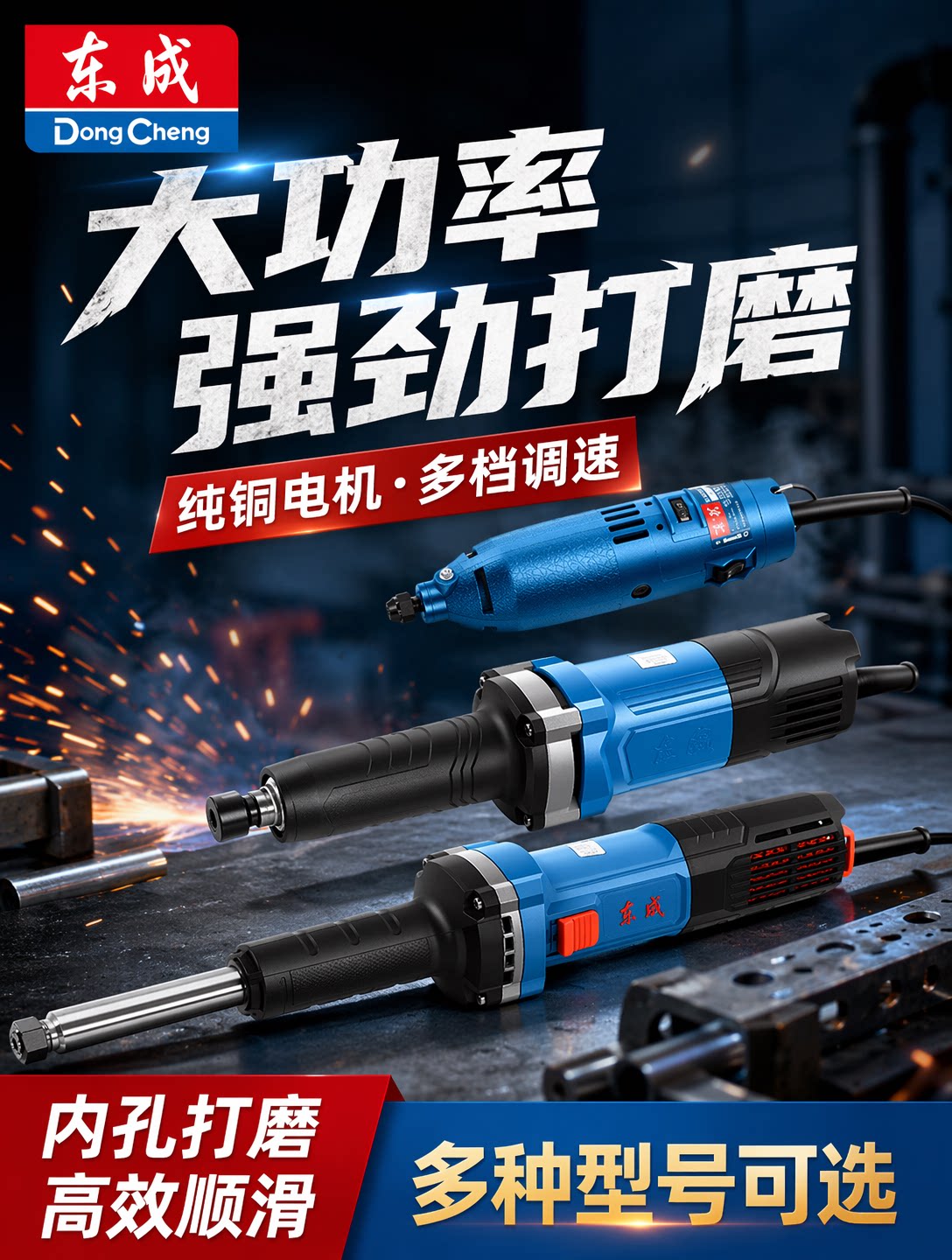 东成电磨机手持式电动打磨机小型抛光雕刻模具内磨机工具直磨机