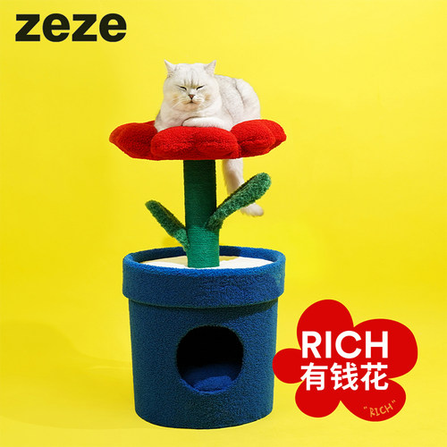 ZEZE花朵毛绒猫爬架猫窝一体