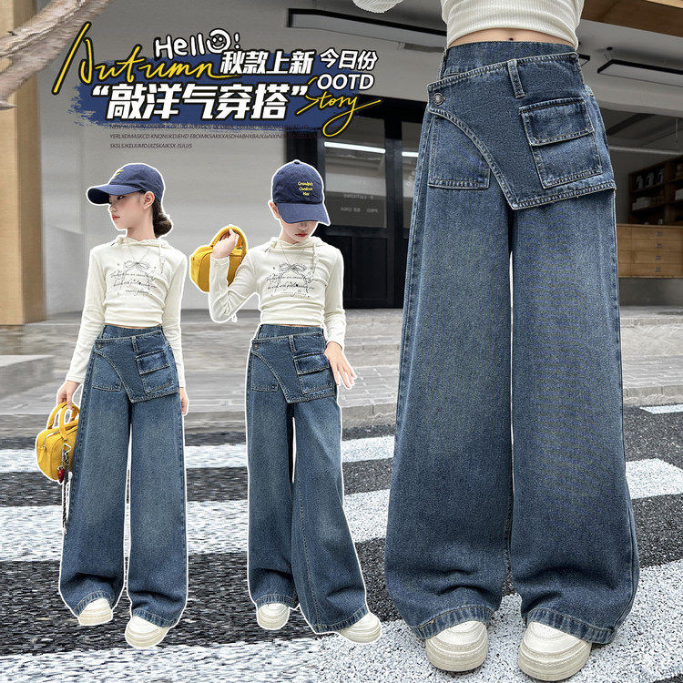 女童春秋屁帘牛仔裤2026新款中大童时尚宽松做旧阔腿裤儿童长裤潮,童装/婴儿装/亲子装,儿童牛仔裤,淘宝优惠券,粉丝福利购,淘宝优惠卷