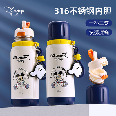 迪士尼米奇316不锈钢保温杯