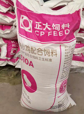 正大鸡鸭鹅家禽小鸡散养雏鸡颗粒