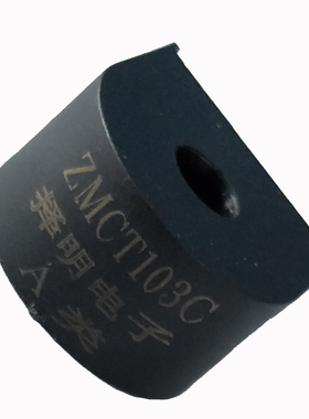精密微型电流互感器ZMCT103C   5/5mA 10/10mA  厂家直销
