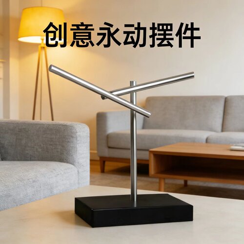 混沌摆装饰品牛顿摆摆件休闲解压