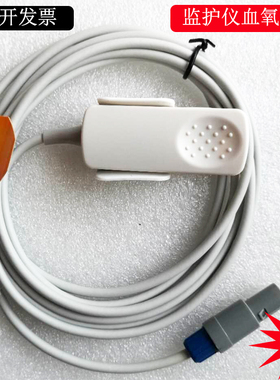 EDAN理邦监护仪心电导联线探头 iM8 iM9 iM50iM6 iM70iM80M8M9M8B