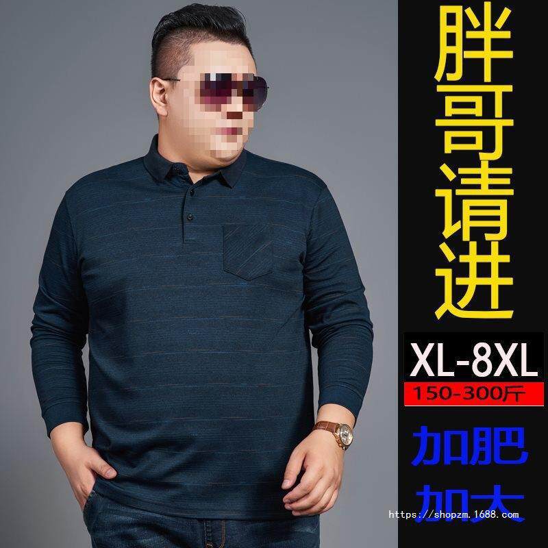 加肥加大中年男士长袖T恤宽松大T恤