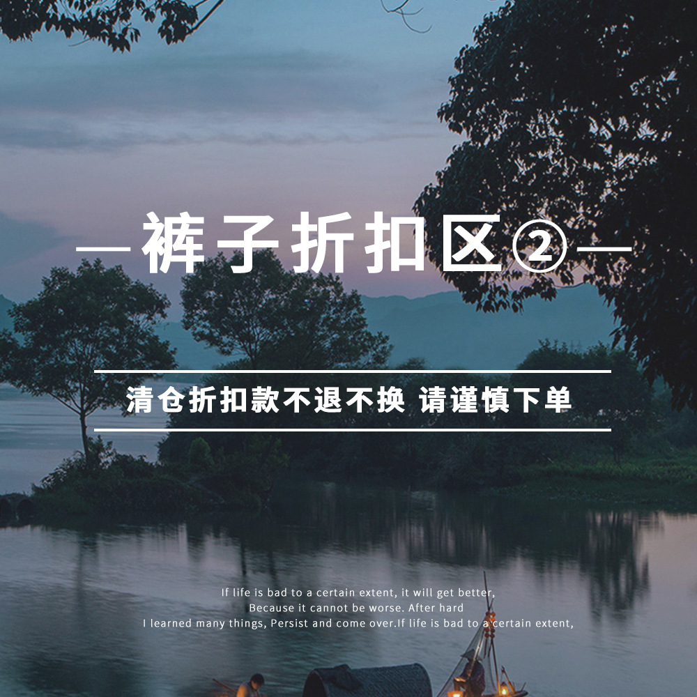 杭州圣都服饰【盛都】清